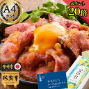 \P20倍/【 無添加 とろける 和牛 ローストビーフ モモ 400g 】国産 黒毛和牛 砂糖不使用 ソース付 佐賀牛 宮崎牛 お祝い 食品 高級グルメ 一万円...
