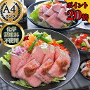 \2点お買上で3点届く/ 健康食品 ギフト 父の日 ローストビーフ 和牛 おつまみ 高級【 無添加 ローストビーフ 黒毛和牛 A5 極上サーロイン 400g 佐...