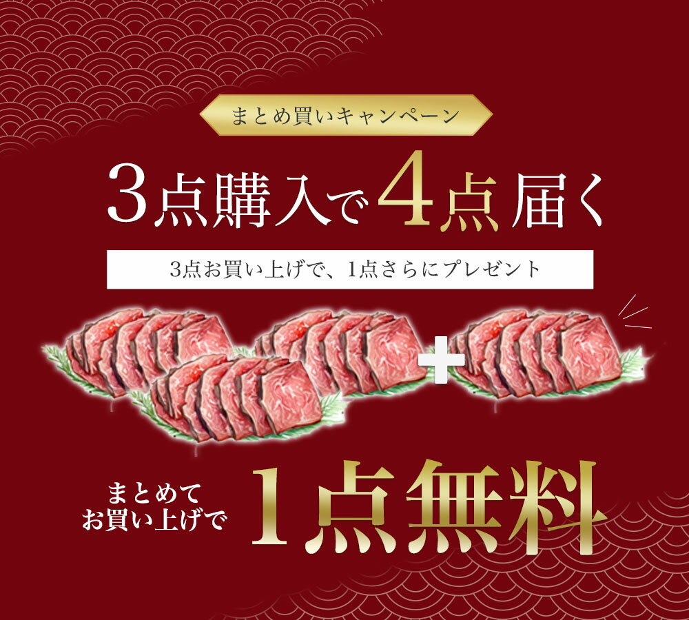 ＼5/14まで！20％P還元／ 肉ギフト 母の日 お祝い 花以外 【 和牛 A4 ローストビーフ くちどけのモモ 400g 】 無添加 低糖質 糖質オフ 低カロリー 糖質制限 美味しい 冷凍 肉 日付指定 高級 高級肉 ギフト 引っ越し祝い お返し 志 お返し 一万円 サプライズギフト 2