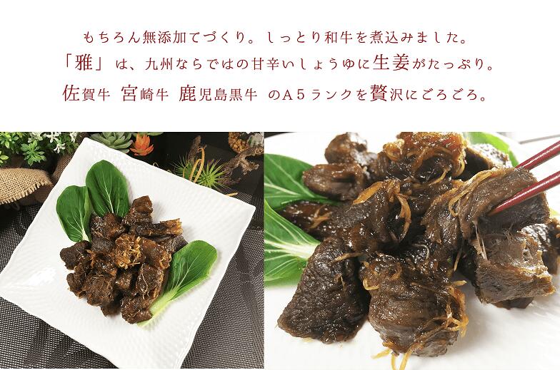 ＼50％OFF／ 父の日 ギフト 食べ物 ご飯のお供 おつまみ 肉【 無添加 惣菜 和牛 しぐれ煮 3点 セット 】 温めるだけ お惣菜 惣菜 健康 食品 半額 セール 健康食品 グルメ 牛肉佃煮 佃煮 つくだ煮 牛しぐれ しぐれ 惣菜セット プレゼント 5000円 内祝い お返し 2