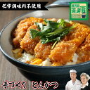 【 無添加 手作り 国産 鹿児島 ブランド豚 トンカツ 4枚(生)】 父の日 食べ物 惣菜 肉 健康 食品 黒豚 とんかつ 豚カツ 豚かつ 豚肉 肩ロース 簡単...