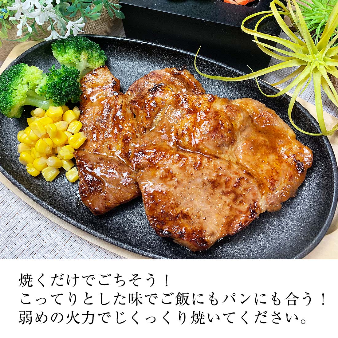 【味噌漬け】鹿児島県産 はいからポーク 肩ロース 1枚 100g 銘柄豚 ブランド豚 ぶた肉 豚肉 国産豚 ぶたにく とんてき トンテキ 豚ステーキ 簡単おかず お取寄せ ギフト 贈答用 敬老の日 プレゼント 孫 おばあちゃん 写真入り 写真 カード 運動会 ハロウィン