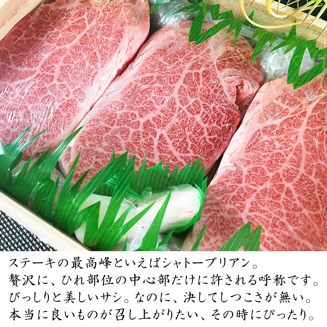 半額 送料無料 佐賀牛 宮崎牛 A5 ホワイトデー シャトーブリアン 150g 4枚 黒毛和牛 和牛 美味しい 赤身 ひれ ヒレ ステーキ肉 ブランド 焼肉 焼き肉 牛 牛肉 厚切り 国産 高級 肉 ギフト 九州産 贈答品 グルメ 美味しい 送料無料 ホワイトデー 卒業