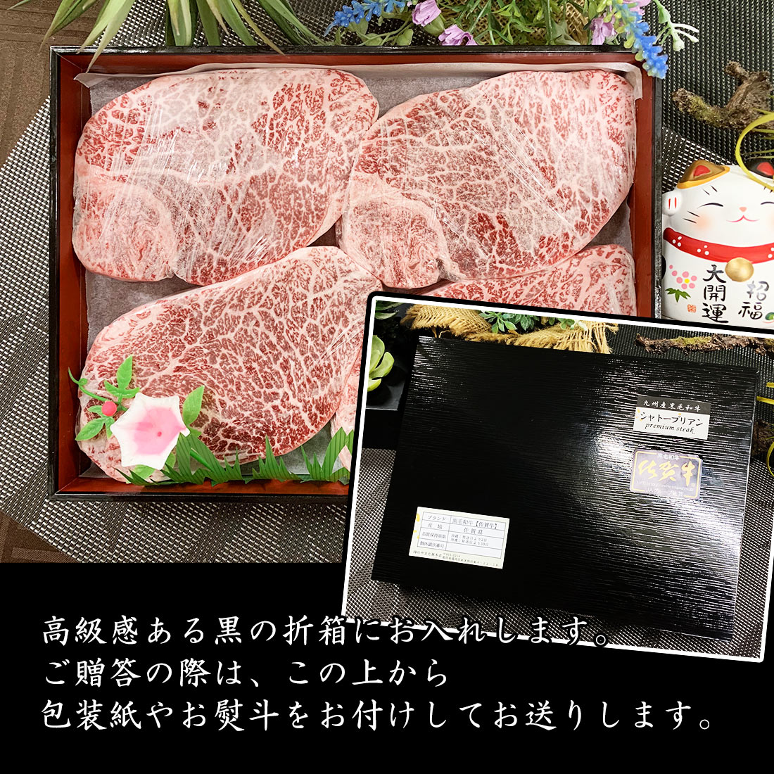 半額 送料無料 佐賀牛 宮崎牛 A5 ホワイトデー シャトーブリアン 150g 4枚 黒毛和牛 和牛 美味しい 赤身 ひれ ヒレ ステーキ肉 ブランド 焼肉 焼き肉 牛 牛肉 厚切り 国産 高級 肉 ギフト 九州産 贈答品 グルメ 美味しい 送料無料 ホワイトデー 卒業