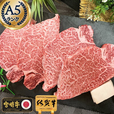 \10%OFFクーポン+P15倍/ シャトーブリアン ギフト 送料無料 【 a5 和牛 ステーキ 極上 シャトーブリアン 4枚 600g 宮崎牛 佐賀牛 】お歳暮ギフト ヒレ肉 内祝い グルメ 2万円 3万円 ヘレ肉 ひれステーキ 法人向け 熨斗 法人 誕生日祝い 肉 ギフト 50代 60代 上司 - Image 1