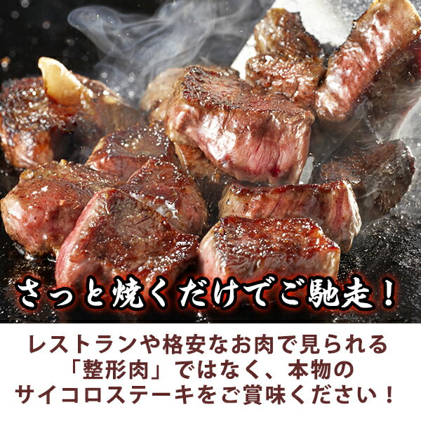 【ポイント20倍】佐賀牛 宮崎牛 黒毛和牛 A5 サイコロステーキ 700g 和牛 ステーキ肉 ブランド ひとり おうち 焼肉 焼き肉 BBQ 牛 牛肉 厚切り 国産 高級 肉 お肉 ギフト 九州 グルメ おいしい 送料無料 人気 バレンタイン 卒業 お祝い格安通販　バレンタイン　人気　ランキング