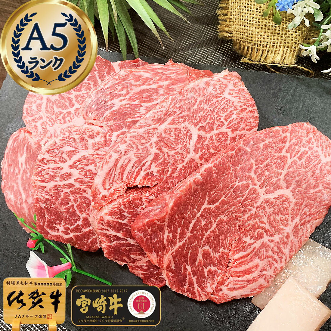 A5 極上 和牛 牛肉 ヒレステーキ 150g×4枚 600g 佐賀牛 宮崎牛 肉 ステーキ 赤身 正月 脂身が少ない ステーキ ギフト やわらか お肉 内祝い お祝い返し 2万円 贈答品 贈答 高齢 70代 80代 食べ物 松阪 プレゼント 写真入り 送料無料 松坂牛 神戸牛