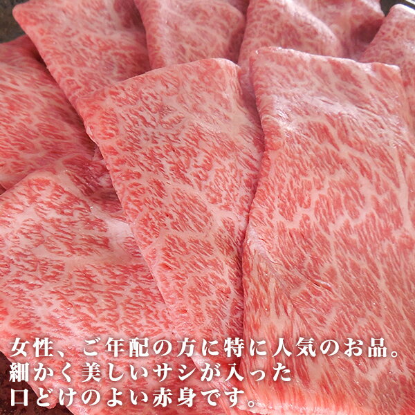 佐賀牛 宮崎牛 A5 極上赤身スライス 100g 和牛 すき焼き 牛肉 赤身 スライス 薄切り 国産 赤身肉 すき焼き肉 肉 ギフト 九州 贈答品 食品 グルメ お取り寄せ プレゼント 食品 美味しい 人気 母の日 父の日 お祝い やわらかい とろける