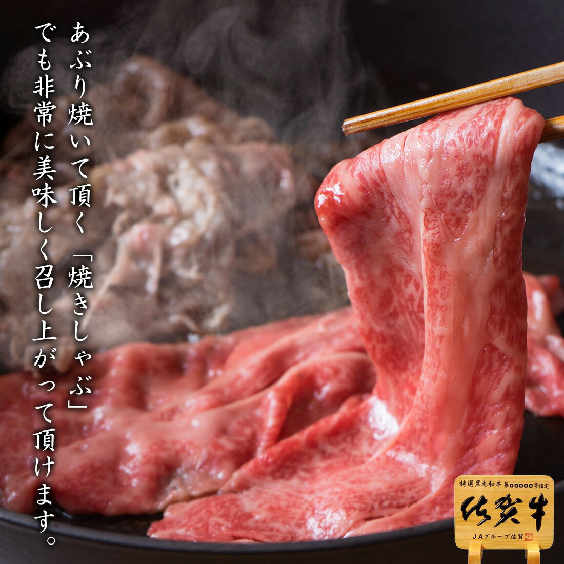 佐賀牛 宮崎牛 A5 極上赤身スライス 200g 和牛 牛肉 赤身 スライス 薄切り 国産 赤身肉 すき焼き肉 しゃぶしゃぶ肉 牛 黒毛和牛 贈答品 お取り寄せ 鍋 すき焼き 肉 ギフト すきやき 送料無料 焼くだけ 内祝 bbq 肉 母の日 母の日ギフト 母の日プレゼント