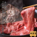 佐賀牛 宮崎牛 A5 極上赤身スライス 200g ホワイトデー 送料無料 ギフト 肉 牛肉 高級 喪中 のし 挨拶 粗品 名入れ 福岡 御年賀 冬ギフト ご挨拶...