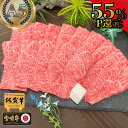 鹿児島黒牛 肩ロース焼肉用（600g）