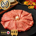 ＼全品MAX30%OFFクーポン！20日まで／仙台牛 A5等級 肩ロース 500g | A5ランク 贅沢 焼肉 特上カルビ カルビ 肉 和牛 高級肉 A5 焼肉 ギフト ざぶとん ハネシタ 牛肉 ロース 高級 肉 お中元 お歳暮 内祝 贈り物 プレゼント ギフト お祝い 誕生日 内祝い 送料無料