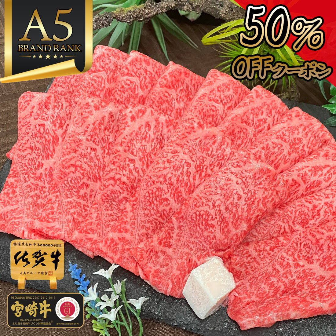 黒毛和牛 肩ロース すき焼き 500g しゃぶしゃぶ 厳選 お肉 お取り寄せ お取り寄せグルメ