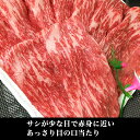 【300gに増量中】黒毛和牛 A4 特上 もも スライス 250g 国産 和牛 佐賀牛 宮崎牛 ホワイトデー ひな祭り お祝い 送料無料 ギフト 肉 牛肉 高級 喪中 のし 挨拶 粗品 名入れ 福岡 ご挨拶 お中元 牛肉 赤身 国産牛 国産牛肉 お肉 グルメ 送料込 鍋 すき焼き すきやき