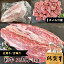 ＼2点で送料無料／ 国産 黒毛和牛 シチュー用 【 牛スネ肉 1kg 佐賀牛 宮崎牛 A4〜A5 】すね スネ肉 カレー用 ブロック 肉 ホワイトデー ひな祭り 卒業祝い 合格祝い お祝い 桃の節句 煮込み用 牛 お取り寄せグルメ 牛肉 和牛 グルメ 冷凍 グルメ やわらかい お肉