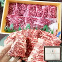 \P20倍/ お中元 グルメ 肉 高級肉 【 最高級 A5 和牛 焼肉 希少部位 ハラミ 500g 佐賀牛 宮崎牛 】はらみ harami 5等級 A5ランク 御中元 ギフト 楽天 肉 セール 送料無料 肉 ギフト 食べ比べ 選べる メッセージカード おすすめ 40代 50代