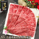 \35%P還元/ お中元 セール ギフト 高級 【 すき焼き用 和牛 A4 上 赤身 スライス 800g 博多和牛 】贈り物 お肉 夏ギフト 15000円 送料無料 食べ物 肉 御祝 牛肉 高級 のし 挨拶 名入れ お祝い 内祝 ランキング 黒毛和牛 赤身肉 すき焼き 小分け お祝い返し