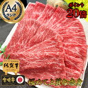 \1kgに大増量!/ 内祝い お中元 ギフト すき焼き 肉 送料無料 プレゼント 【 A5 A4 特上 赤身 スライス 800g 宮崎牛 佐賀牛 】 夏ギフト 御中元ギフト 高齢者 プレゼント グルメ 内祝い出産 肉 お取り寄せ 景品 a5ランク 和牛 牛肉 セール 肉 写真 贈答 松阪牛