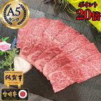 ＼400gに増量中／ 焼肉 最高級 A5 【 極上 牛 ロース 焼肉用 300g 佐賀牛 宮崎牛 】母の日 ギフト 一万円 人気 肉 グルメ 食品 和牛 牛肉 牛ロース プレゼント 合格祝い 入学祝 お礼 喪中 のし 挨拶 粗品 名入れ 食べ物 グルメ 焼き肉 神戸牛 お肉 冷凍 お返し 内祝