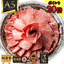 \1kgに大増量/ お中元 牛肉 和牛 焼肉用 肉 ギフト 焼肉【 和牛 A5 極上 霜降り 焼肉 ロース 佐賀牛 宮崎牛 700g 】 柔かい 肉 楽天 冷凍 お取り寄せ お得 誕生日 御中元 お取り寄せグルメ お祝い 景品 プレゼント お肉 食品 内祝い 贈答 誕生日 松坂
