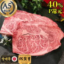 \40%P還元/ a5ランク ロース 和牛 ギフト リブロース ステーキ 肉 楽天 【 A5 佐賀牛 宮崎牛 リブロース 250g x 2枚 合計 500g 】 夏ギフト 送料無料 楽天 市場 ランキング 肉 御中元 お中元 孫 肉 牛肉 写真入り プレゼント 内祝い出産 内祝い 肉 写真