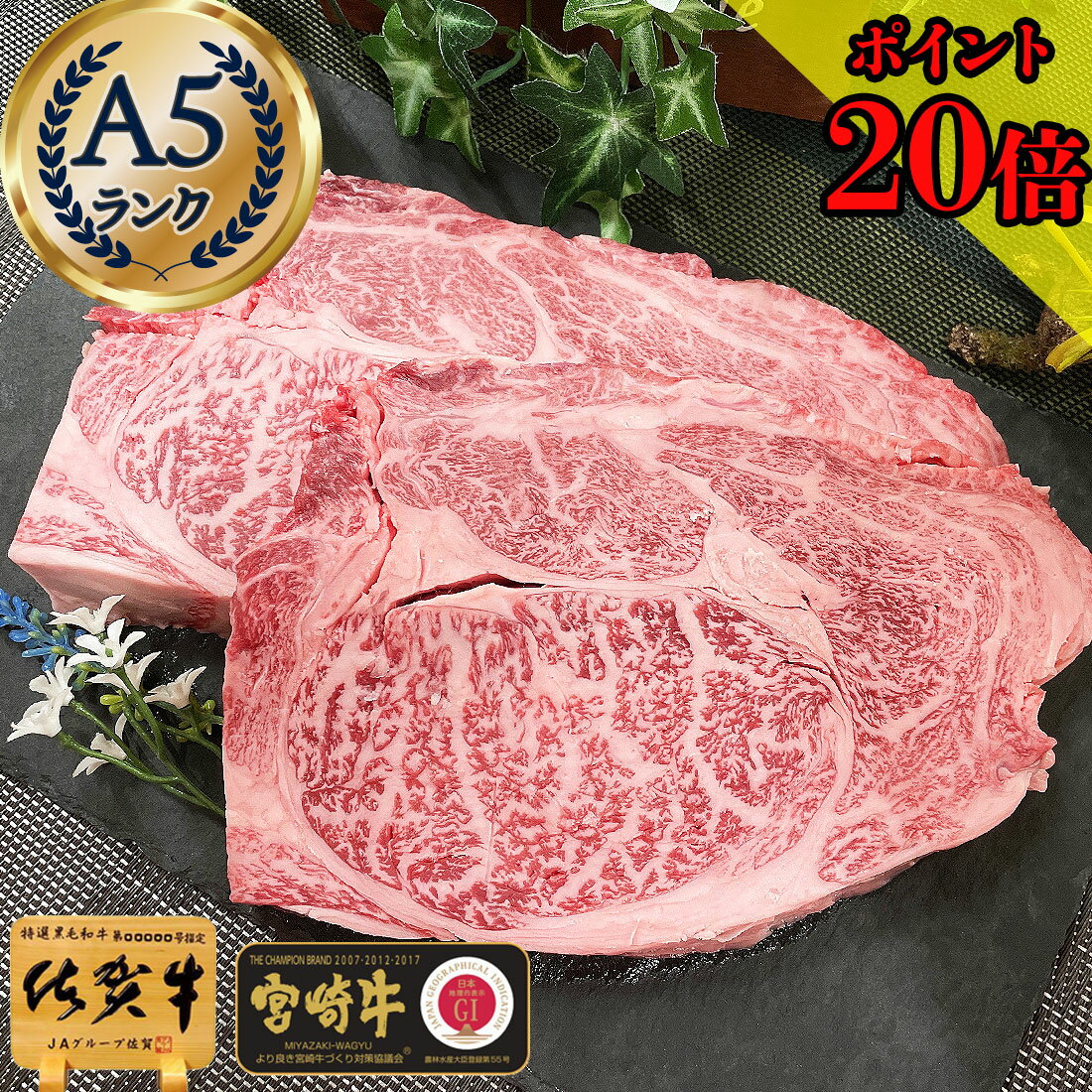 ＼600gに増量中／ お肉 肉 ギフト 一万円 ステーキ 【 最高級 リブロース ステーキ A5 佐賀牛 宮崎牛 500g 】 肉 母の日 ギフト 食べ物 霜降り肉 お祝い 誕生日 男性 女性 プレゼント 高級 高級肉 ギフト 出産 内祝い お返し 二万円 送料無料 美味しい 冷凍 肉