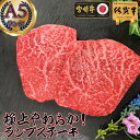 【家庭用】A5等級 神戸牛 特選赤身 ランプ ステーキ ステーキ肉500g（100g×5枚） ◆ 牛肉 黒毛和牛 神戸牛 A5 証明書付 ギフト お中元 お歳暮 父の日 母の日 内祝 誕生日 結婚祝 敬老の日 神戸ぐりる工房