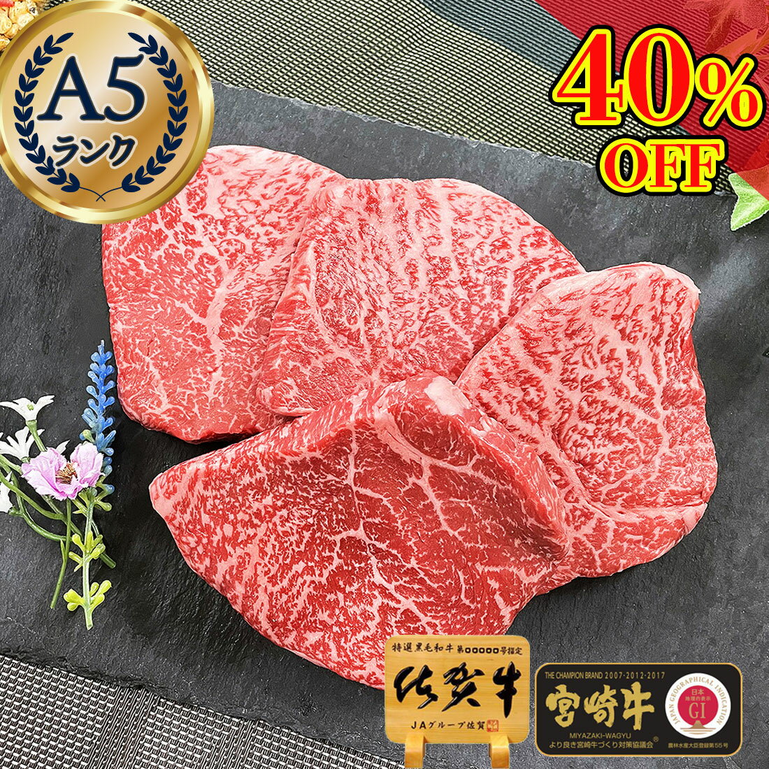 ＼40％OFF／ お肉 肉 ギフト 赤身肉 