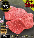 【送料無料】松阪牛ランプ焼肉ギフト【500g】化粧箱付き【お中元】【お歳暮】【ギフト】【贈り物】