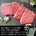 ＼600gに増量中／ お肉 肉 ギフト 赤身肉 赤身【 A5ランク 和牛 ランプ肉 極上 ランプ ステーキ肉 佐賀牛 宮崎牛 】 母の日 お祝い 誕生日 男性 食べ物 1万円 冷凍 食品 ステーキ 牛ステーキ 喜ばれる 女性 プレゼント 高級 福岡 高級肉 ギフト 出産 内祝い お返し 2