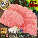 【 出産内祝い ギフト 】 鹿児島 黒牛 肩ロース しゃぶしゃぶ 用 （600g） 和牛 牛肉 贈り物 お礼 お見舞い 人気 出産内祝い 出産 内祝い 結婚 お祝い お返し 両親 女性 実家 15000円 高級グルメ (SK)軽 肉 ランキング 80代