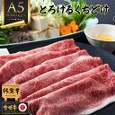 \P10倍/ ギフト 肉 牛肉 【 佐賀牛 宮崎牛 A5 極上 霜降りスライス 250g】 母の日 セール 肉 送料無料 ギフト 牛肉 高級 喪中 のし 挨拶 ...