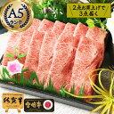 宮崎牛 ＼2点お買上で3点届く／ 黒毛和牛 1kg しゃぶしゃぶ肉 すき焼き 牛肉 薄切り 【 a5ランク 和牛 極上霜降りスライス 1kg 佐賀牛 宮崎牛 】 すき焼き用 肩ロース 母の日 お祝い お歳暮 高級 福岡 お返し 高価 名入れギフト 最高級 肉 出産 内祝い 一万五千円 肉ギフト