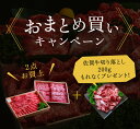 ＼50%OFF／ 最高級 A5 ギフト 肉 黒毛和牛 すき焼き 500g 【 和牛 佐賀牛 宮崎牛 極上霜降りスライス 】母の日 お祝い お肉 早割 セール 花以外 グルメ 高級グルメ 出産祝い 結婚祝い お返し 内祝い すき焼き 肉 すき焼き肉 すき焼き 牛肉 名入れ 写真入り 2