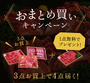 ＼400gに増量中／ 【 焼肉 最高級 極上 カルビ 希少部位 宮崎牛 佐賀牛 A5 300g 】母の日 ギフト プレゼント 食べ物 肉 お返し 内祝い 引越し祝い お祝い 合格祝い 入学祝 就職祝 焼き肉 ギフト 肉 高級 名入れ プレゼント 食品 黒毛和牛 牛肉 近江牛 松坂牛 3