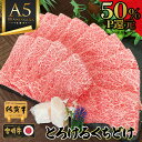 楽天肉のやまだ屋 佐賀牛 宮崎牛 和牛＼P50％還元／ 黒毛和牛 1kg しゃぶしゃぶ肉 すき焼き 牛肉 薄切り 【 a5ランク 和牛 極上霜降りスライス 1kg 佐賀牛 宮崎牛 】 すき焼き用 肩ロース 母の日 お祝い ギフト お歳暮 高級 福岡 お返し 高価 名入れギフト 最高級 肉 出産 内祝い 一万五千円 肉ギフト