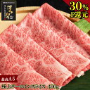 \35%P還元/ 御中元 夏ギフト お中元 ギフト 肉 しゃぶしゃぶ 福岡 肉 【 黒毛和牛 最高級 A5 サーロイン スライス 400g 博多和牛 和牛 】 肉 高級グルメ ゴルフ 景品 賞品 当選品 プレゼント 半返し 15000円 高級グルメ 喪中 のし 粗品 名入れ 内祝い 高級肉