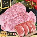 \50%OFFクーポン/ 御中元 ステーキ お中元 ギフト 和牛 ステーキ肉 【 黒毛和牛 肉 ステーキ A5 サーロイン 4枚 計 1kg 】 夏ギフト 高級...