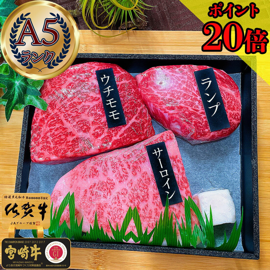 ＼2点で3点届く／ 黒毛和牛 ステーキ 牛肉 a5ランク 和牛 ギフト 牛肉 【 最高級 肉 極上 霜降り肉 ステーキ 肉 食べ比べ 厳選3種 セッ..