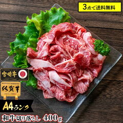 https://thumbnail.image.rakuten.co.jp/@0_mall/nikunoyamada/cabinet/wagyu/trimming/kiriotoshi400.jpg