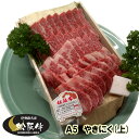 松阪牛 ギフト A5 （上） カルビ 焼肉（焼き肉） 600g 木箱入 当日加工　送料込み