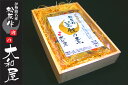 松阪牛 ギフト 伊勢路名産 松阪牛 釜飯の素 (2合炊き用約300g) 送料込み