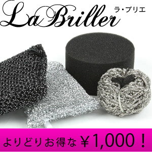 4個選べて¥1000