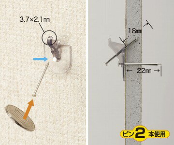 【LINEで500円クーポン】時計 壁掛けフック（掛け時計 壁 掛ける 画鋲 強力）レック LEC