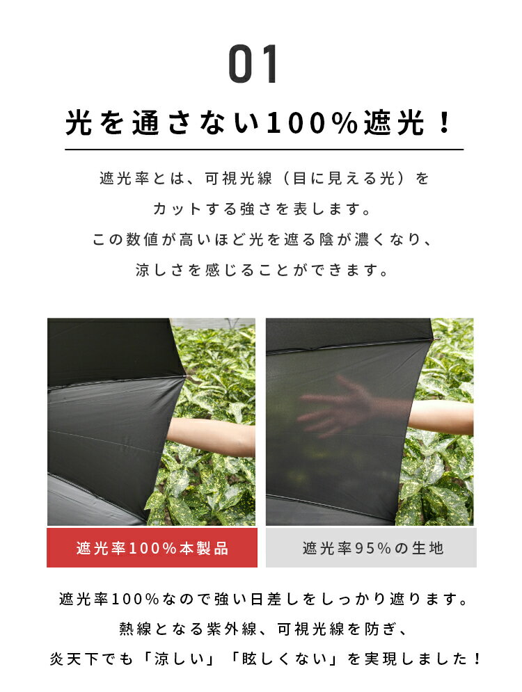 【31%OFF】【在庫限り】日傘 雨傘 晴雨兼用 完全遮光 ユニセックス レディース メンズ 女性 男性 折りたたみ 折り畳み UV 遮蔽 99.9% 遮光 100% 撥水 防水 大きい ブランド オシャレ 紫外線遮蔽 紳士傘 雨傘 男性日傘 日傘男子 アセント