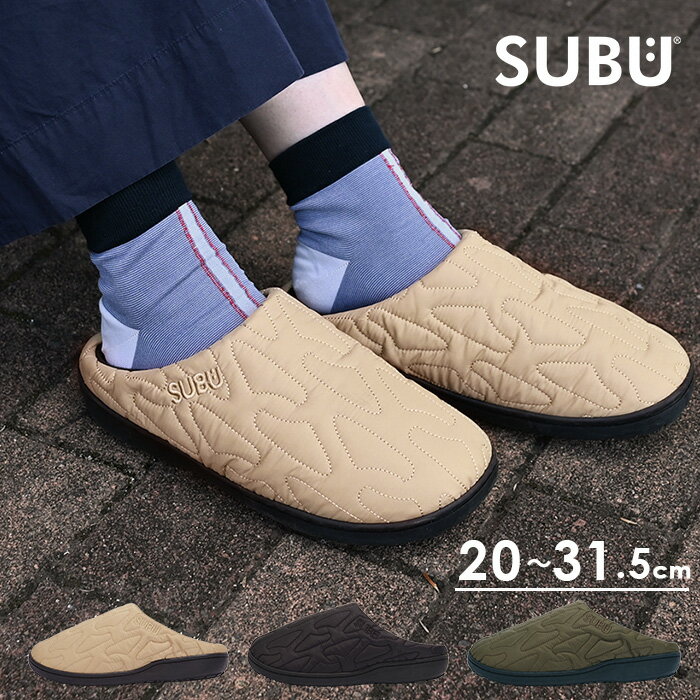 楽天インテリア雑貨の『にくらす』【10％OFF】SUBU Outline【2023NEWモデル】スブ 冬用 サンダル レディース メンズ 外履き 暖かい 冬用サンダル 冬サンダル スリッポン 冬用スリッポン 外用 スリッパ つっかけ ルームシューズ 室内履き オフィス アウトドア 起毛 ボア ブラック カーキ ベージュ subu【冬物】