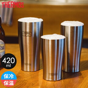 サーモス THERMOS 真空断熱タンブラー 容量 420ml JDE-420 保冷 保温 丸洗い 食洗機可 氷を入れても結露しない ビール おすすめ 真空断熱 タンブラー コップ 割れない 父の日