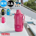 【500円クーポン開催中】水筒 サーモス THERMOS 真空断熱スポーツボトル 《0.8L》 FHT-800F 800ml 保冷 丸洗い ワンタッチ 運動会 真空断熱 スポーツボトル おしゃれ かわいい 0.8L 0.8リットル 800ml 800ミリリットル i03