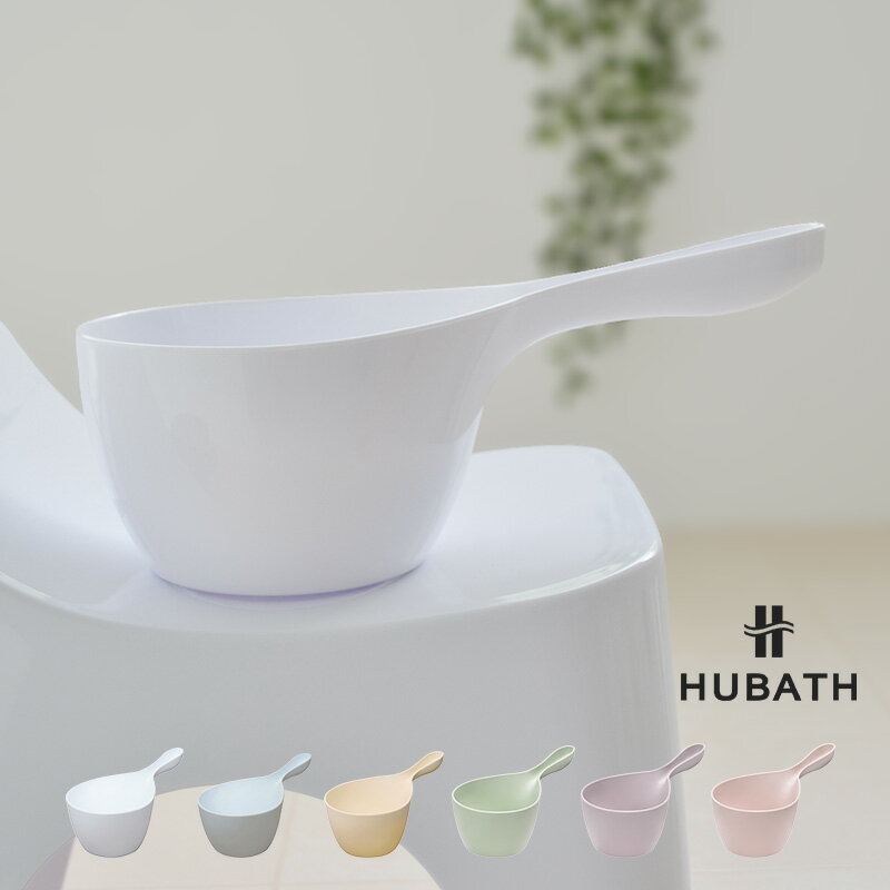 HUBATH ハンディボール ヒューバス 日