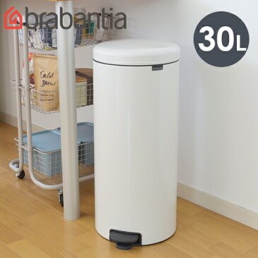 静かに閉まる ブラバンシア brabantia ニューアイコン New Icon 30L ペダルビン ホワイト 白 ゴミ箱 ふた付き ペダル キッチン おしゃれ ごみ箱 くずかご スマート シンプル 北欧 i15